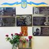  церемонія відкриття меморіальних дощок