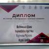 Антикорупційний комікс від студенток КПІ: від ідеї до перемоги у всеукраїнському конкурсі