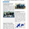 Quarterly Newsletter