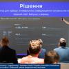 КПІшники — переможці і призери Youth Climate Innovation Hackathon!