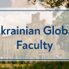 12.11.2022 КПІшники слухатимуть лекції науковців зі світовими іменами