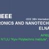 Завершила роботу 36-а Міжнародна конференція «Електроніка та нанотехнології (ELNANO-2016)»