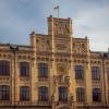 Офіційне повідомлення
