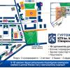 Мапа гуртожитків підготовлена Іміджевим центром KPI4U КПІ ім. Ігоря Сікорського