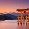 Японія, префектура Хіросіми, місто Хацукаіті, Священна арка в морі
