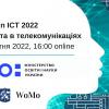 26.04.2022 "Girls in Telecommunications": how to become a successful specialist