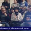 Igor Sikorsky Kyiv Polytechnic Institute Celebrated the International Students’ Day