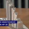 02.01.2022 Роль PolyITAN-HP-30 на орбіті Землі