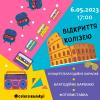 04.05.2023 «Колизей КПИ» объявляет летний сезон