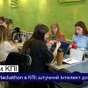 InnovAid Hackathon у КПІ: штучний інтелект для медицини