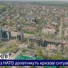 КПІ спільно з НАТО долатимуть кризові ситуації в Україні