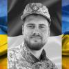 Oleksandr Serhienko