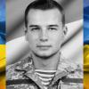 Вадим Жеребило