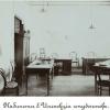 1902. Кабінет інспекції студентів