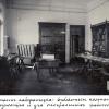 1902. Ботанічна лабораторія - вид бібліотечної кімнати, яка використовувалась для спеціальної роботи
