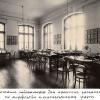 1902. Ботанічна лабораторія (1)