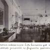 1902. Ботанічна лабораторія