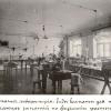1902. Ботанічна аудиторія: вид кімнати для практичних занять з фізіології рослин