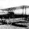 КПІ - 1917. Одномісний  винищувач з крилами «КПІ-5» (неофіційна назва «Торпеда»)