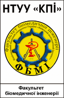 Логотип ФБМИ