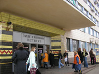 entrance to the metro station “Politekhnichnyi instytut” width=